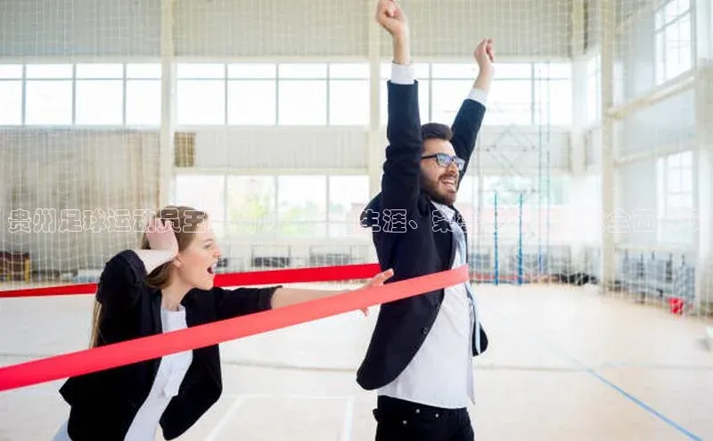 3377体育官网入口网页版神思电子贵州足球运动员王昊简历：职业生涯、荣誉和个人成就全面解读