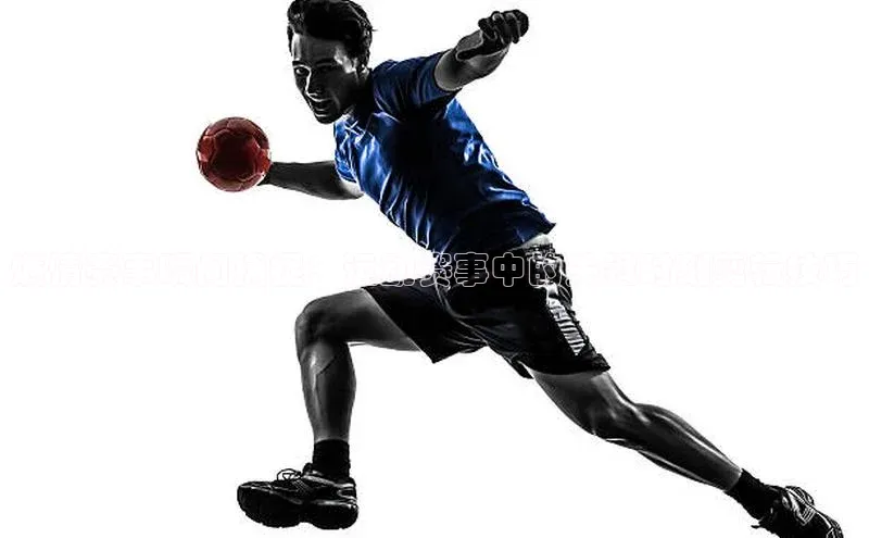 3377体育app官方下载百度手机卫士燃情赛事瞬间捕捉：运动赛事中的关键时刻剪辑技巧