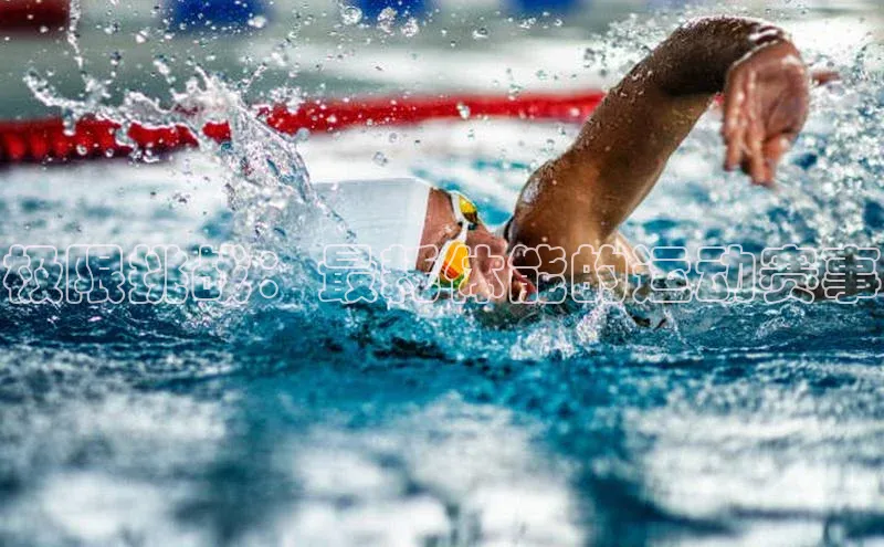 极限挑战：最耗体能的运动赛事