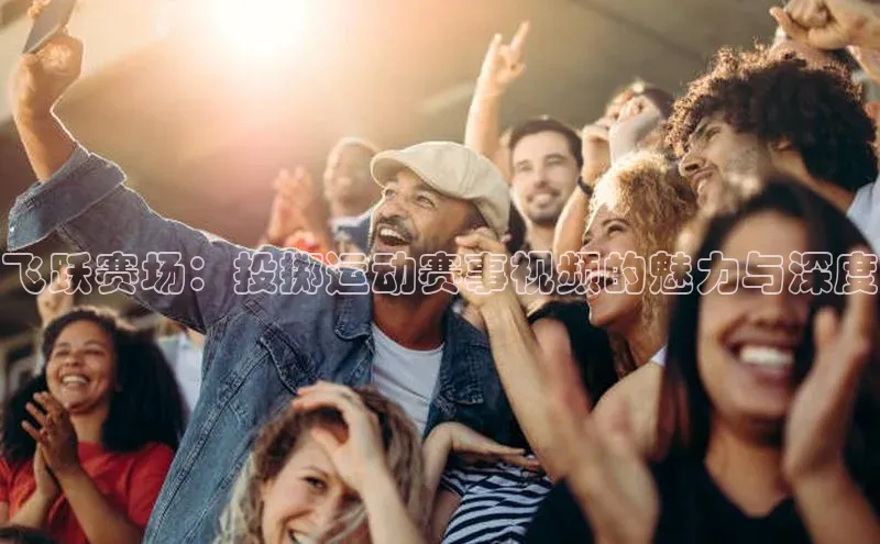 3377体育网站入口下载