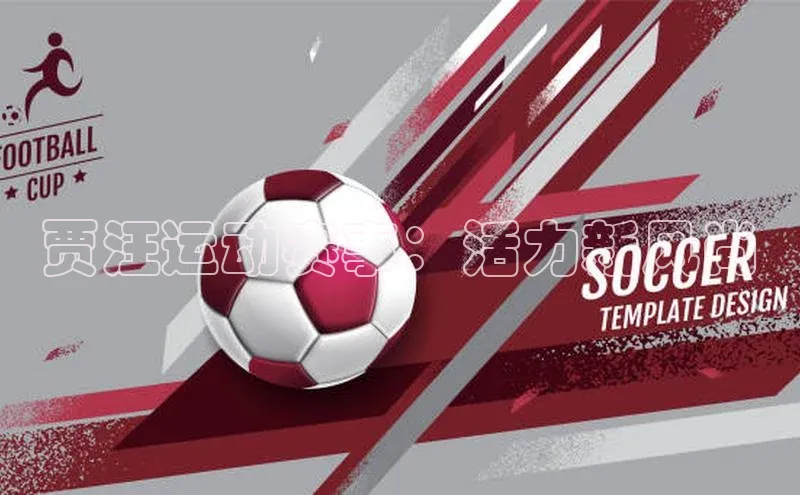 3377体育app官网下载地址