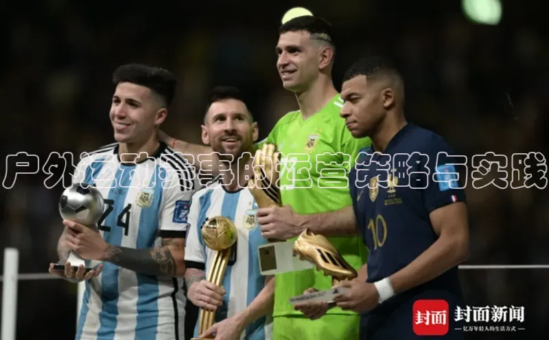 3377体育网站入口下载