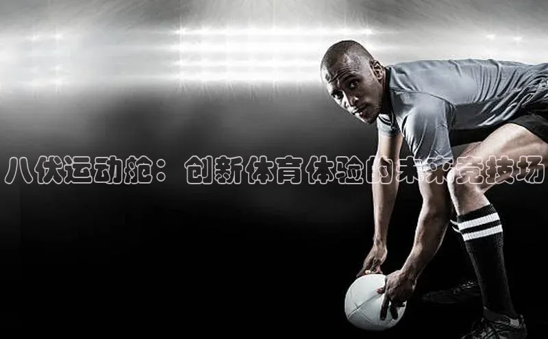 3377体育网站入口下载