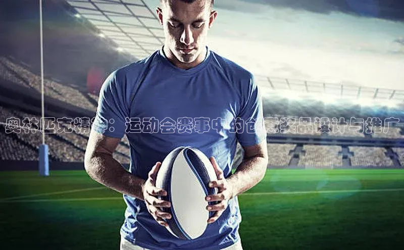 3377.体育网站平台登录