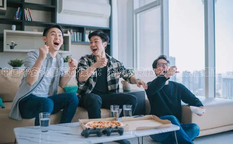 3377体育app官方网站