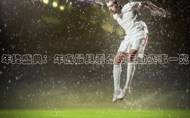 3377体育官方在线登录入口