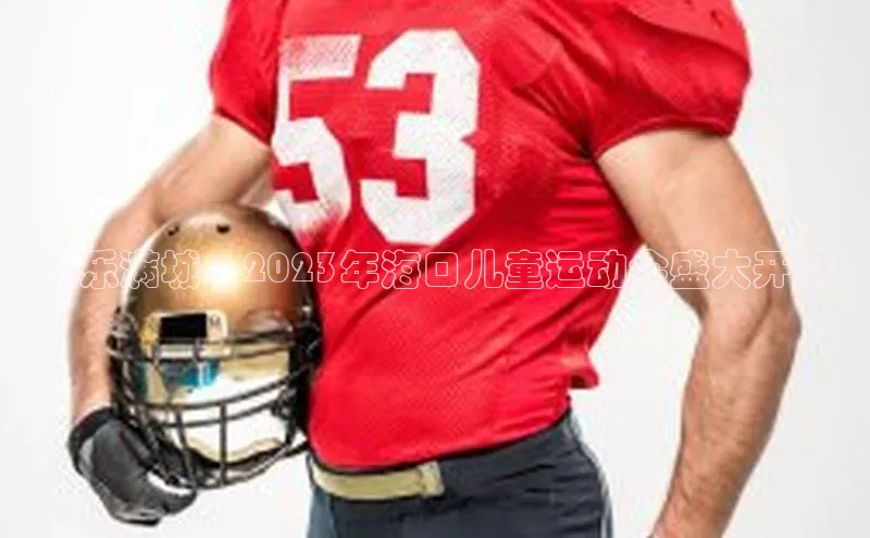 3377体育网页入口