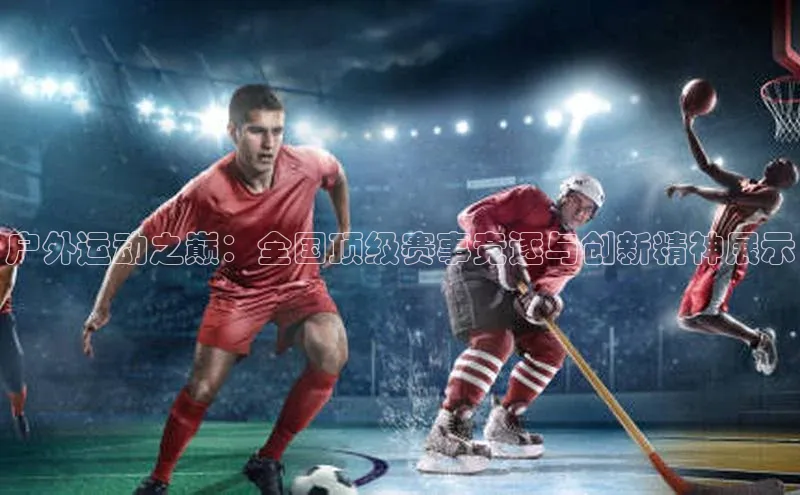 3377体育官网下载