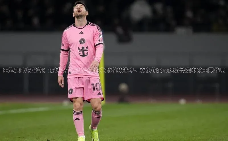 3377.体育网站平台登录